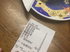 账单-新白鹿餐厅(西湖银泰店)
