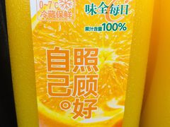 -世纪联华超市(外海店)