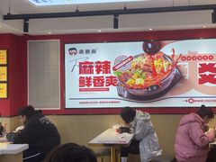 -沁麦源过桥米线(总店)