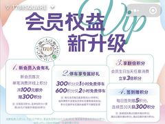 -1788国际中心-停车库