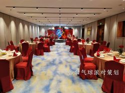 -告白气球派对策划·求婚·订婚宴·宝宝宴·生日派对