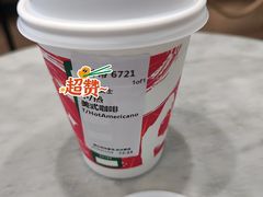 -星巴克(海口美兰机场分店)