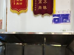 -路口村义和米粉店
