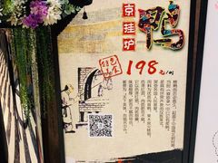 -和记小菜(大宁店)