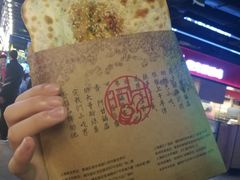 -阿甘锅盔(中关村食宝街店)