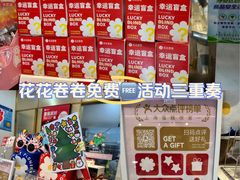 -花花卷卷·鲜食蛋糕(静安久光百货店)