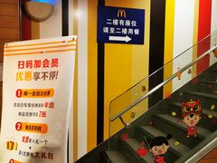 -麦当劳(临顿路店)