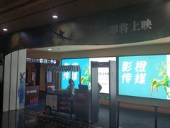 -华谊兄弟影院(北京洋桥店)