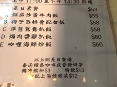 菜单-金记冰室(霎东街店)