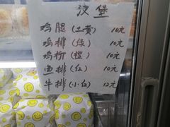 -爱德顺糕点食屋(利民道店)