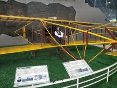 -中国航空博物馆