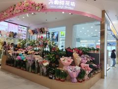 -永辉超市(鲁谷店)