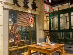 -十六蒲(桂林路店)