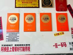 -铁锅哥米线