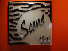 -咖啡苑自助餐厅·中国大饭店