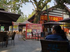 -兴福老面馆(寺路街店)