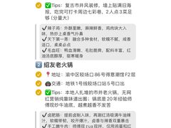 -观音桥步行街