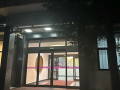 -清华大学-甲所餐厅