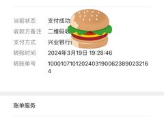 -大江户日本料理(吕厝店)