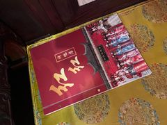 -红红烤鸭店(西单店)