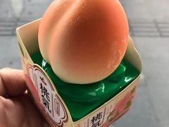 -全家便利店(年家浜路店)