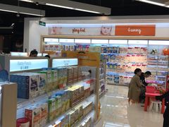 -Olé精品超市(苏州中心店)