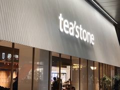 门面-tea'stone (万象天地店)
