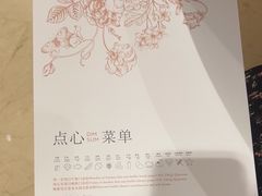-杭州JW万豪酒店-万豪中餐厅