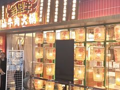 -犇鼎牛潮汕牛肉火锅(新辰里学清路店)