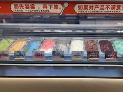 -极拉图·现制冰淇淋(梅溪湖新天地步步高店)