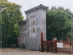 -北陵公园