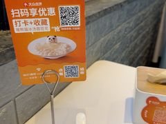 -眉州东坡(团结湖店)