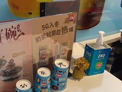 -DQ·蛋糕·冰淇淋(河东万达店)