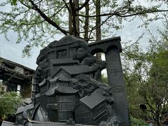 -崇州市街子古镇