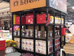 -永辉超市(鲁谷店)