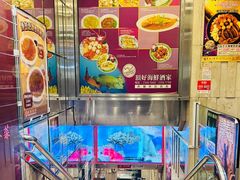 -顶好海鲜酒家