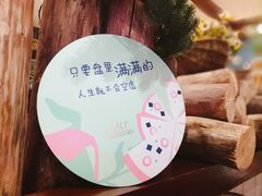 -芭莉与彩虹西餐厅(成都合生汇店)