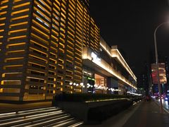 -中海环宇荟