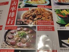 -95号酱骨·一块豆腐(展春园西路店)