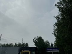 -蓝地时尚庄园(北京清河营地铁站店)