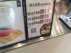 -O2鲜榨果汁(苏州龙湖狮山店)
