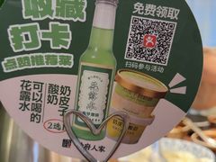 -懒人盐府人家(安贞店)