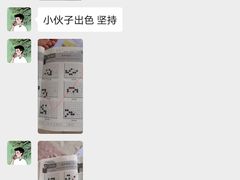 -智韵素养黎明练字(莘庄校区)