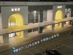 -好友缘酒家(会展中心店)