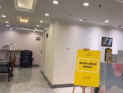 -深圳春天阳光医院·轮廓抗衰中心