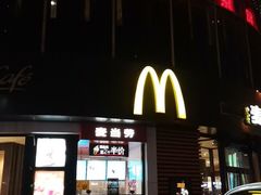 -麦当劳(北苑秋实路店)