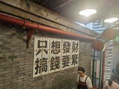 -聂发财重庆江湖菜(解放碑店)