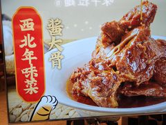 -大师兄·手工面·西北菜(珠海环宇城店)