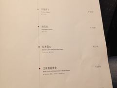 菜单-上海小南国(仲盛世界商城店)