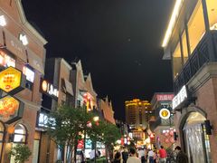 -很久以前羊肉串(昌里路三钢里店)